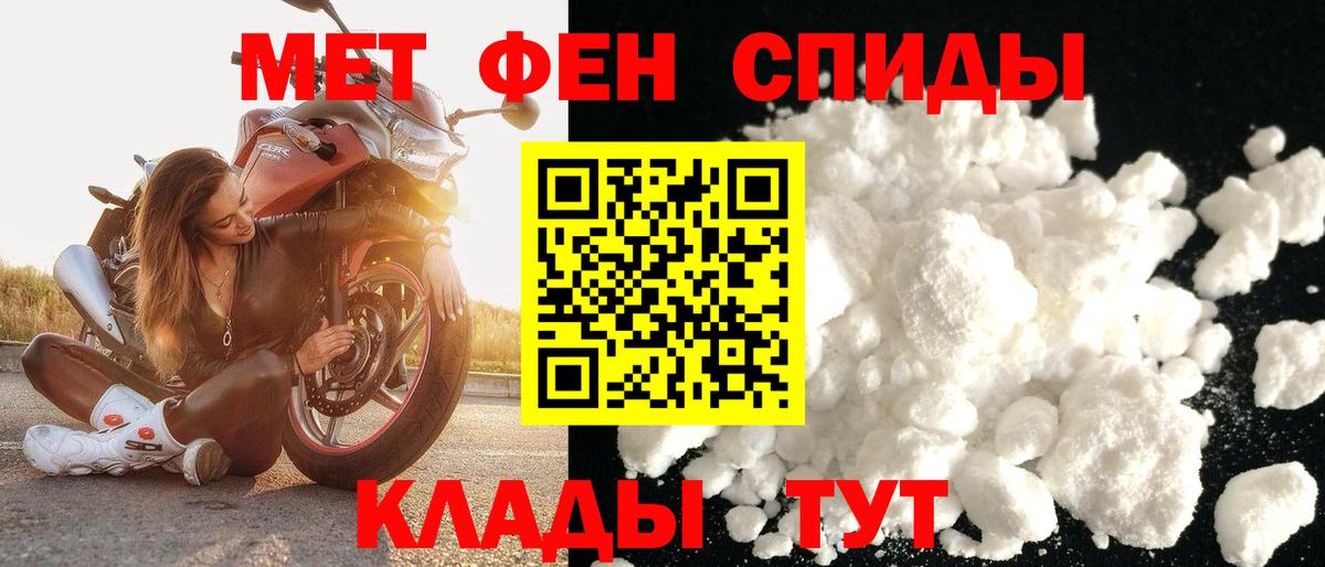 АМФ 98%  Вход с VPN  omg ONION  Учалы 