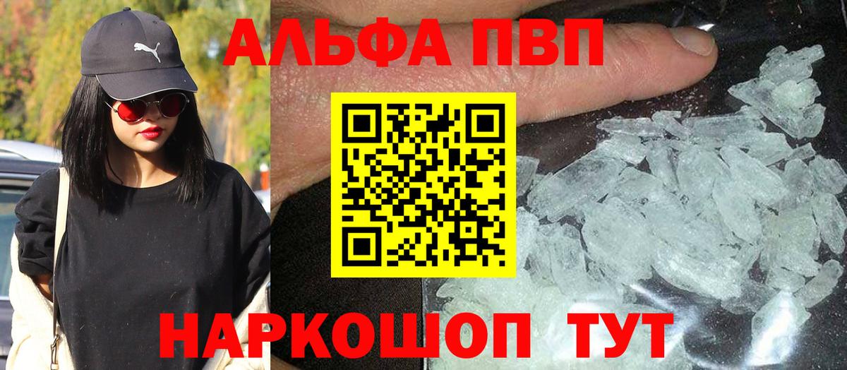 Alfa_PVP СК КРИС Учалы