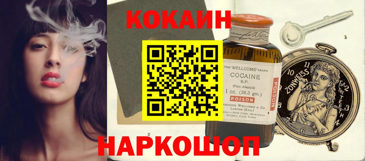 Кокаин  Гашиш  МАРИХУАНА  Вход с VPN  МЕФ   Где найти наркотики?  Учалы  МДМА  Каннабис  Амфетамин кристаллы 