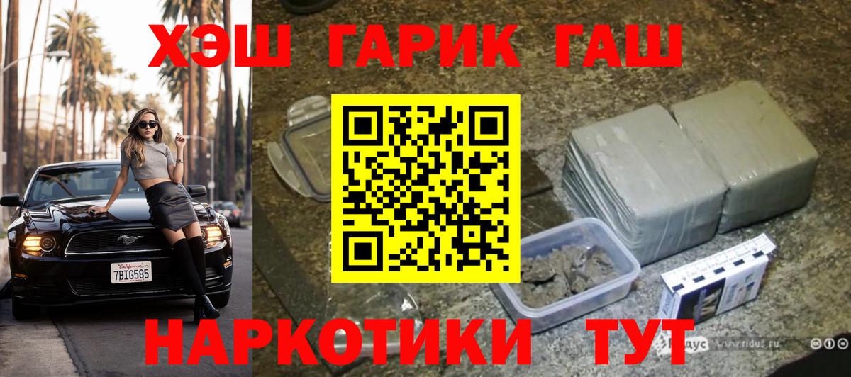Гашиш ice o lator Учалы
