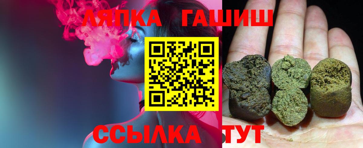 Учалы  Гашиш VHQ  ГАШИШ убойный  ГАШИШ  Вход с VPN 