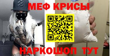 тгк Можайск