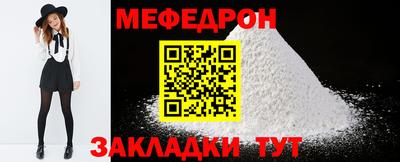 тгк Можайск