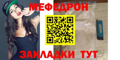 тгк Можайск