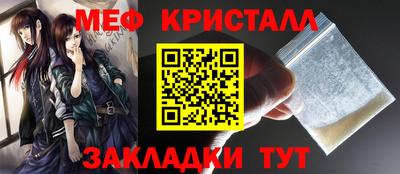 PSILOCYBIN Нальчик