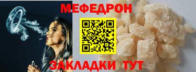 меф Можга