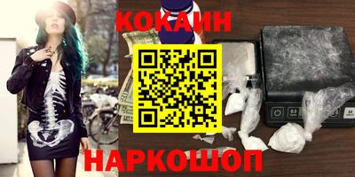 бутират Моздок