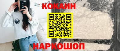 бутират Моздок