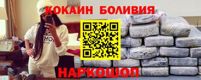 бутират Моздок