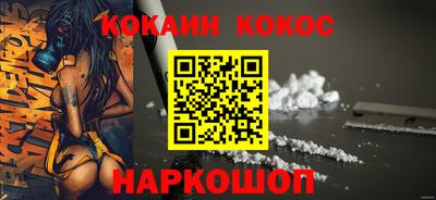 тгк Можайск
