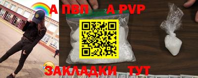 бутират Моздок