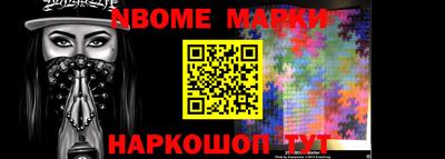 меф Можга