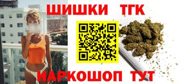 гашик Наро-Фоминск