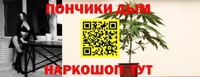 гашик Наро-Фоминск