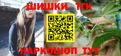 бутират Моздок