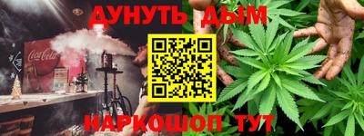 бутират Моздок