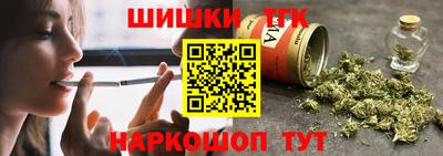 тгк Можайск