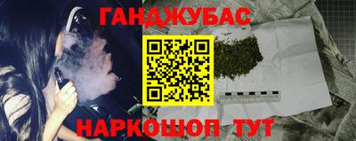 бутират Моздок
