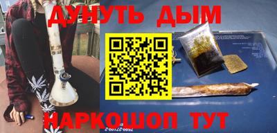 PSILOCYBIN Нальчик