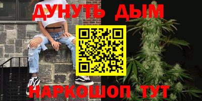 бутират Моздок
