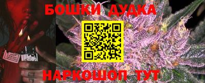 бутират Моздок