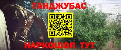 прущие крисы Нарткала