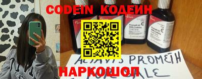 тгк Можайск