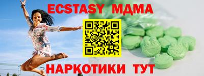 тгк Можайск