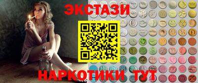 бутират Моздок