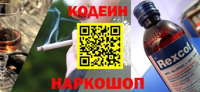 PSILOCYBIN Нальчик