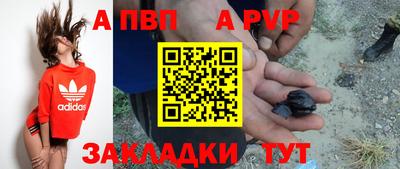 меф Можга