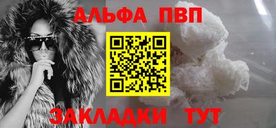меф Можга