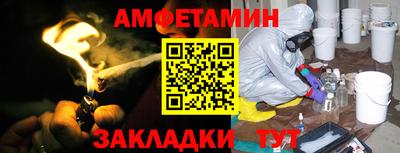 бутират Моздок