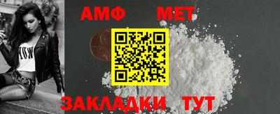 меф Можга