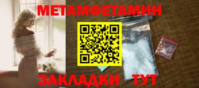 меф Можга