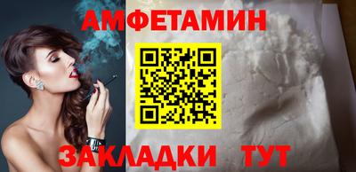 бутират Моздок