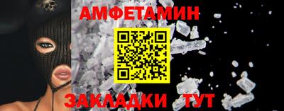 бутират Моздок