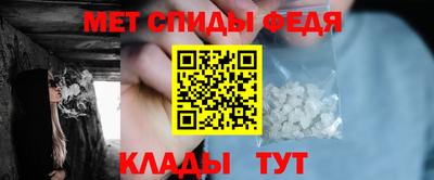 бутират Моздок