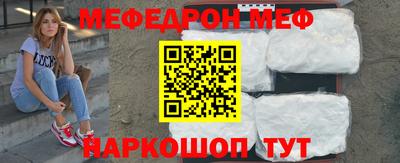 гашик Наро-Фоминск