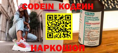 бутират Моздок