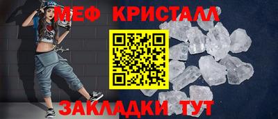 тгк Можайск