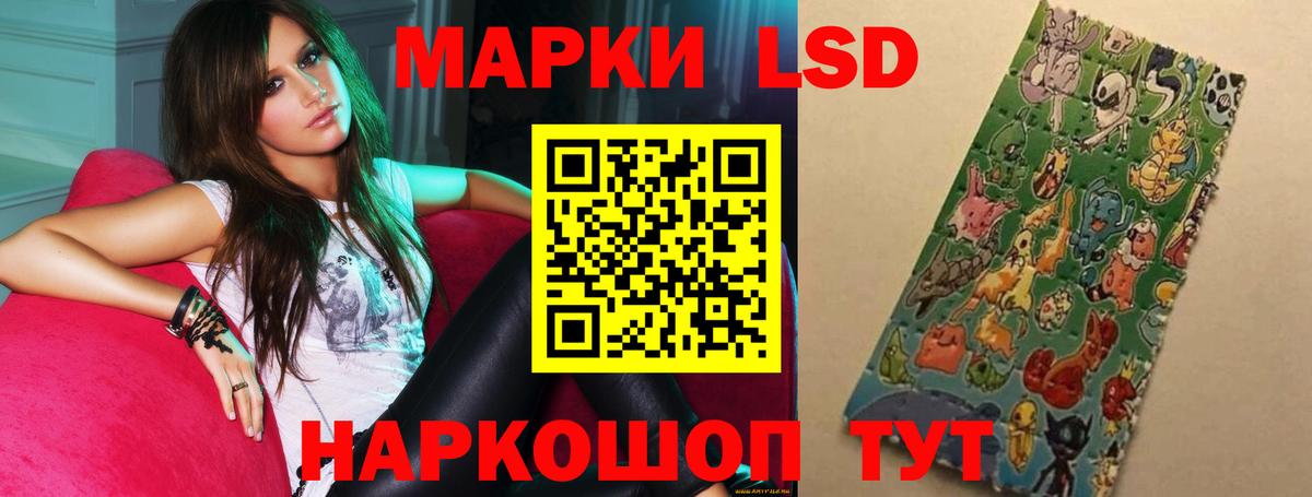 LSD-25 экстази  Вход с VPN  Учалы  LSD-25 экстази кислота  LSD-25 экстази кислота 