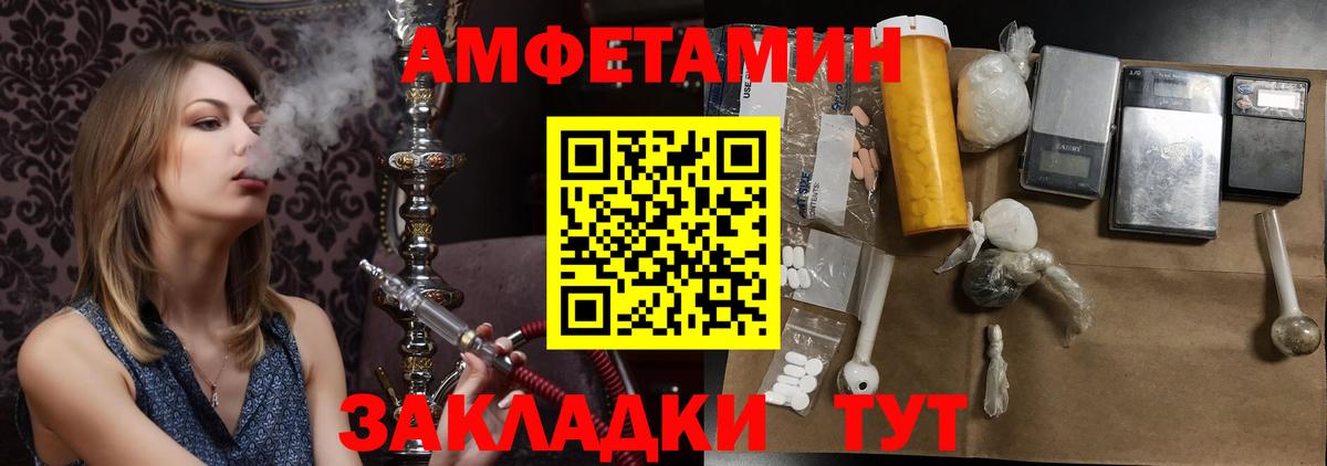 Первитин кристалл Учалы