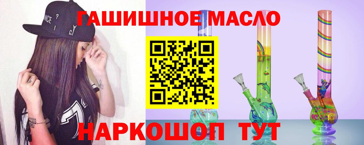 ТГК вейп с тгк Учалы