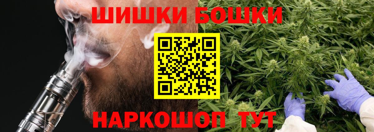 МАРИХУАНА гибрид Учалы