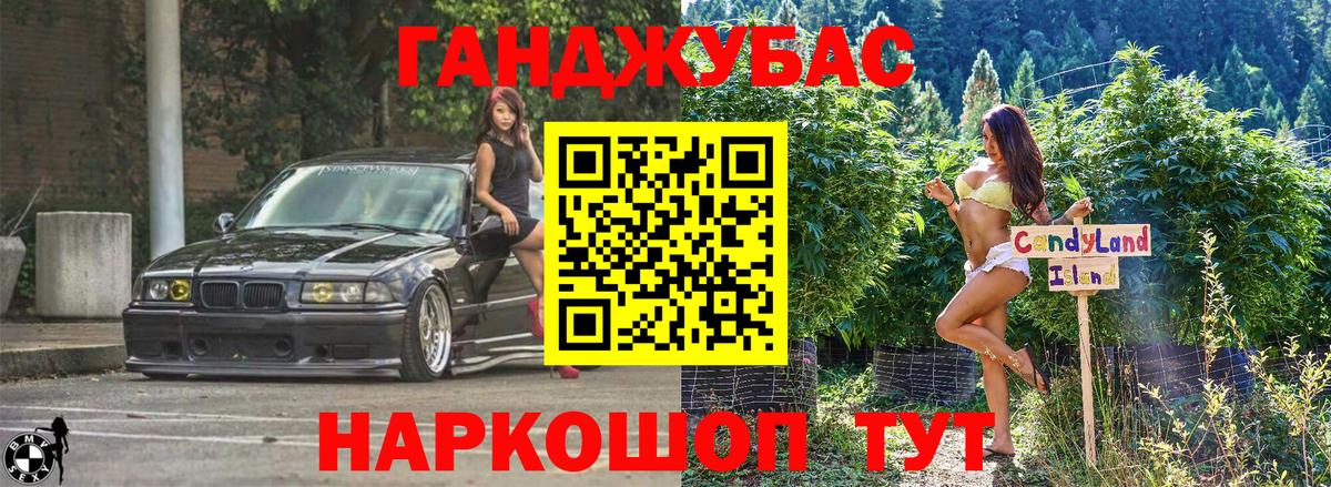 МАРИХУАНА OG Kush  Бошки Шишки MAZAR  Вход с VPN  Конопля Bruce Banner  Бошки Шишки SATIVA & INDICA  Учалы 